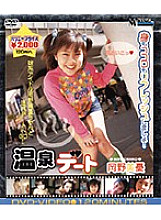 MRDV-1013 Sampul DVD