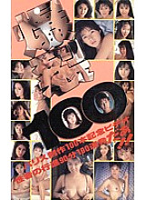 P-100 DVD封面图片 