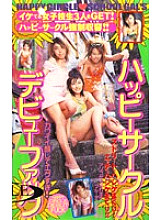 POO-042 DVD Cover