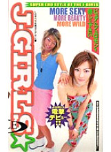 POO-047 DVD封面图片 