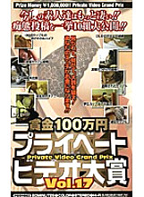 POO-063 DVD Cover