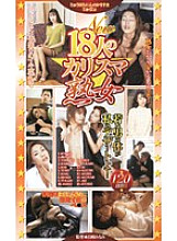 PPS-003 Sampul DVD