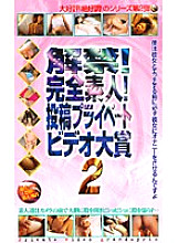 PPS-65009 Sampul DVD