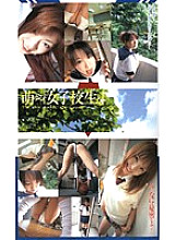 PPS-020 DVD Cover