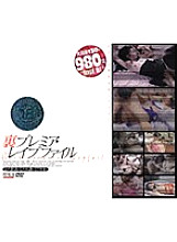 SEL-002 DVDカバー画像