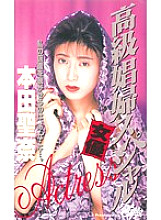 STV-1120 DVD Cover