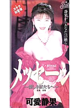 STV-1133 DVD Cover