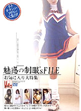 TPD-048 Sampul DVD