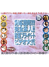 TPD-004 DVD Cover