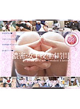 TPD-013 DVD Cover