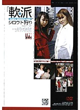 TPD-016 DVD Cover