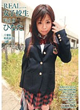 AZE-009 DVD Cover