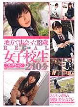 AZE-010 Sampul DVD