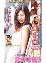 CAV39-26 DVD Cover