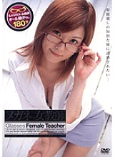 DAMO-051 DVD封面图片 
