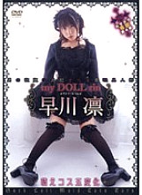 DTL-66018 DVD Cover