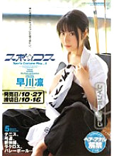 DTL-66027 DVD Cover