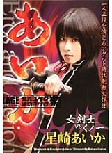 DTL-028 DVD Cover