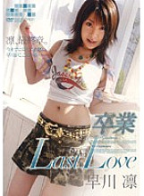 DTL-045 DVD Cover