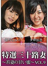 KNV-052 DVD Cover