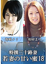 KNV-061 DVD Cover