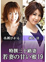 KNV-062 DVD Cover