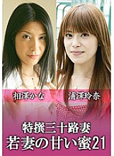 KNV-065 DVD Cover