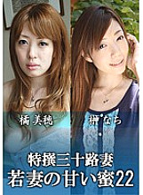 KNV-066 DVD Cover