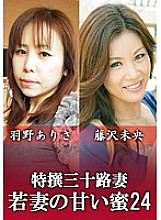 KNV-068 DVD Cover