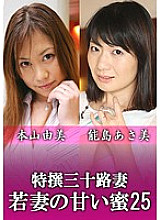 KNV-069 DVD Cover