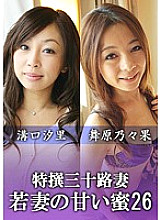 KNV-070 DVD Cover
