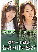 KNV-071 DVD Cover