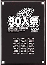 NOV-2319 DVDカバー画像