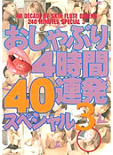 NOV-2421 DVD Cover