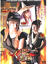 NOV-5195 DVD封面图片 