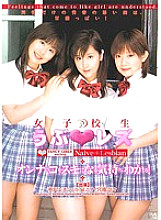 NOV-8276 DVD Cover
