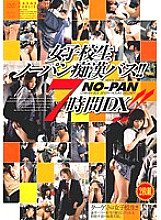 NOV-8308 DVD Cover