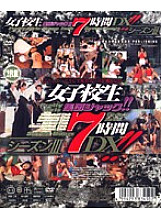 NOV-8345 DVD Cover