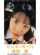 CAV39-92 DVD封面图片 