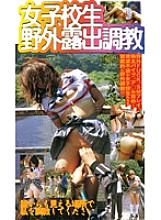 CAV40-18 DVD Cover