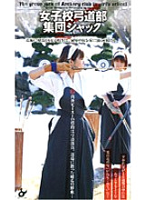 NOV-2405 DVD Cover