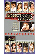 NOV-2445 DVD Cover