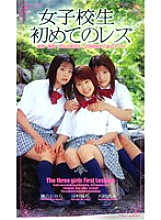 NOV-2450 DVD Cover