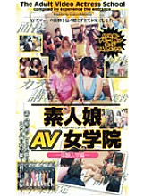 CAV40-93 DVD Cover