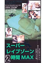 CAV40-98 DVD封面图片 