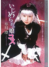 NOV-8380 DVD Cover