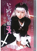 NOV-8380 Sampul DVD