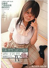 NOV-8414 DVD Cover