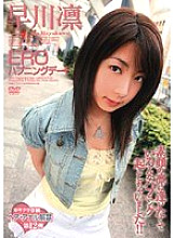 NOV-668417 DVD Cover