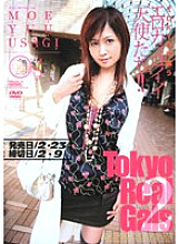 NOV-8425 Sampul DVD